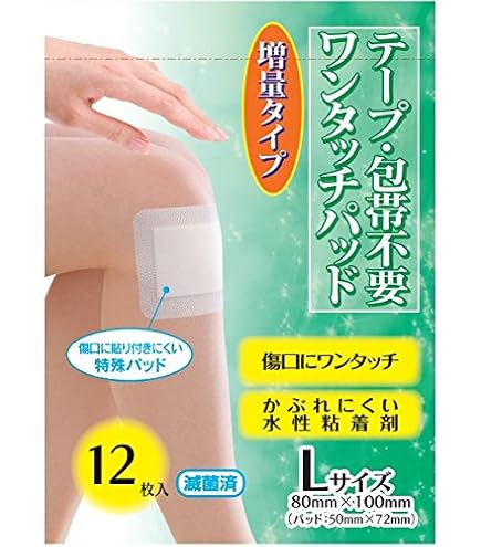 Amazon.co.jp: スミス・アンド・ネフュー オプサイト Post-Op ビジブル