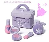 メモリアルギフト 知育玩具 マイファースト ビューティーケース お化粧セット ラッピング不要