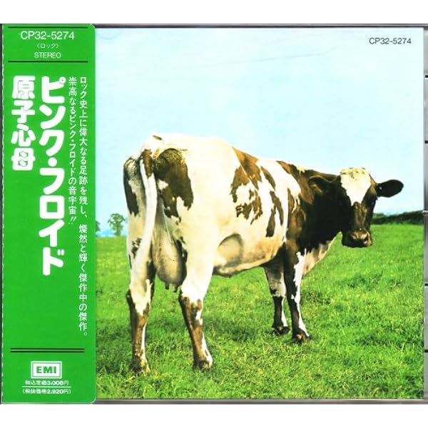 Amazon.co.jp: 詠時感(エイジア)‾時へのロマン‾（紙ジャケット仕様