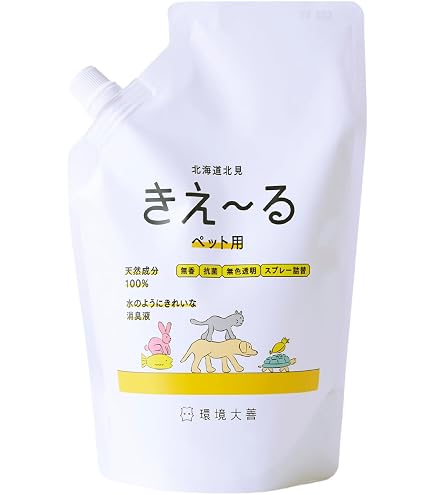フェリウェイ リキッド交換用ボトル 猫用 48mL