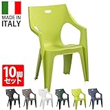 ガーデンチェアー カプリ ガーデンチェアー 10脚セット ライムグリーン （ プラスチック 軽量 屋外 イス ガーデン イタリア製）
