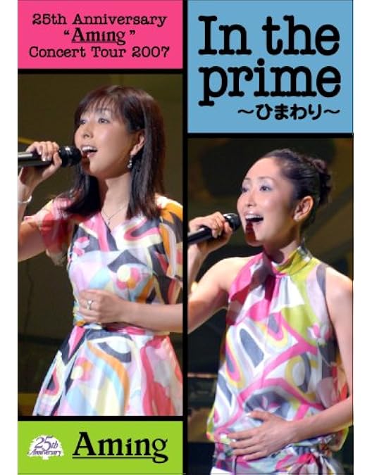 岡村孝子さん　DVD 8枚セット Amazon.co.jp: ENCORE VIII OKAMURA TAKAKO CONCERT 2015 “T's GARDEN