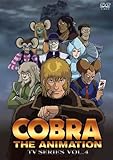 COBRA THE ANIMATION TV�V���[�Y VOL.4