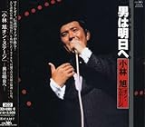 ���ш��I���E�X�e�[�W-�j�͖�����-