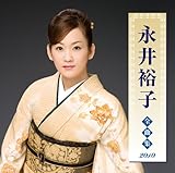 �i��T�q�S�ȏW2010