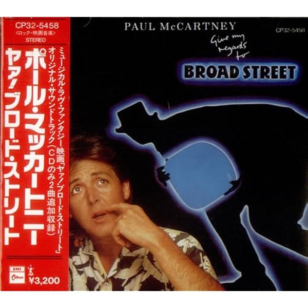 Amazon.co.jp: ヤア!ブロード・ストリート [DVD] : ポール