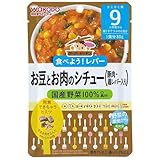 和光堂グーグーお豆とお肉のシチュー鶏レバー入８０