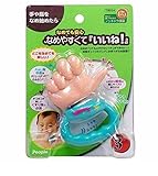 ノンキャラ良品 なめても安心なめやすくて『いいね! 』 3点セット