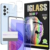 対応 GalaxyA53 SC-53C/SCG15 ガラスフイルム ブルーライトカット 【2+2 枚セット-国産旭硝子】 galaxy a53 フィルム 2枚 + レンズ保護フィルム 2枚 ギャラクシーA53 液晶 保護フィルム 強化ガラス ブルーライト 目の疲れ軽減 【 硬度9H 耐衝撃 飛散防止 超薄 厚さ0.26mm 気泡ゼロ 3D Touch対応 高感度 撥油性 指紋防止 超耐久 ラウンドエッジ加工 】SNK-GA53LG4