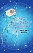 幸せになりたい人のための活学: 幸せになれないのには理由がある 〇〇のための活学 (活学ナビ)