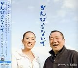 ����΂�Ȃ���