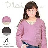 (エマーブル) AIMABLEニット２Ｐセット/秋 120 チャコール