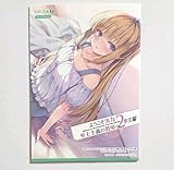 ようこそ実力至上主義の教室へ 2年生編 4.5 特典