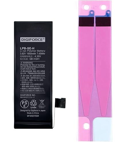 Amazon | iPower for iPhone 5S/5C バッテリー 交換 元の容量