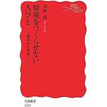 【中古】 雲をつかむ話 改訂増補/岩波書店/藤原咲平 増訂版 雲 藤原咲平 | 古本よみた屋 おじいさんの本、買います。