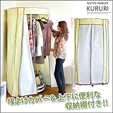 回転 ハンガーラック コートハンガー 洋服ハンガー