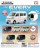 1/64スケール SUZUKI EVERY スズキ エブリイ コレクション 全5種 ガチャガチャ カプセルトイ
