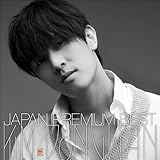 KIM DONGWAN JAPAN PREMIUM BEST