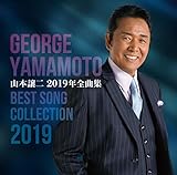 �R�{����2019�N�S�ȏW