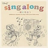 �~�j �f�B�Y�j�[ �V���O �A�����O/�ꏏ�ɉ̂���