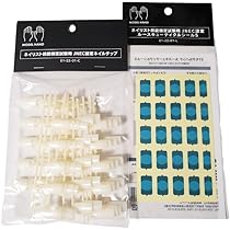 Amazon.co.jp: 【2種セット】 滝川 STモデルハンド用 JNEC認定