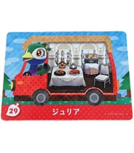 Amazon.co.jp: どうぶつの森 amiibo+ カード けん 46 : ホビー