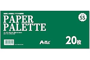 アーテック A&B ペーパーパレット SS 115×270 158015