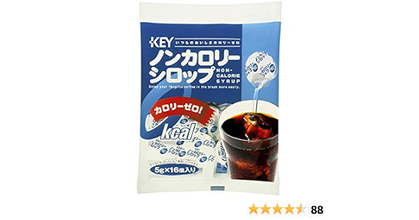 Amazon Co Jp キーコーヒー ノンカロリーシロップ ポーション 5g 16p 5個 食品 飲料 お酒