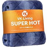 VK Living 敷きパッド シングル リバーシブル 冬 【SUPER HOT】 シーツ TEIJIN抗菌防臭 あったか ベッドシーツ フ