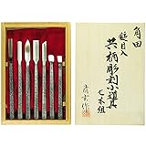 角田 鎚目入 共柄彫刻小道具 7本組