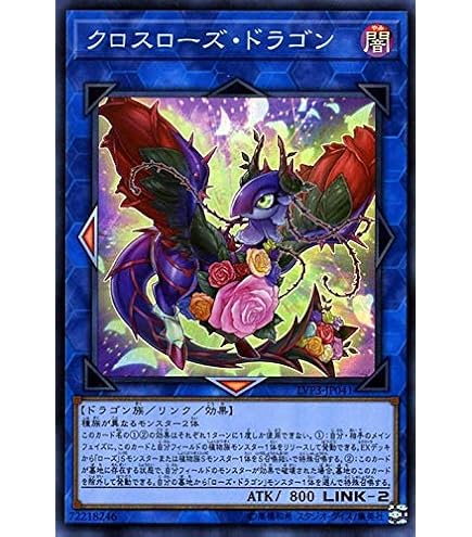 Amazon.co.jp: 遊戯王 DP21-JP032 ブラック・ガーデン (日本語版