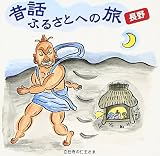 �̘b�ӂ邳�Ƃւ̗��`����