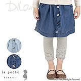 (ラポシェビスキュイ) La poche biscuitライトオンスデニムスカート/ 春 スカート 110 ネイビー