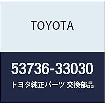 Amazon | TOYOTA (トヨタ) 純正部品 フロントフェンダエプロン