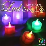 LEDキャンドル 火を使わない ろうそく cdl02 レッド Red キャンドルホルダー付き ロウソク ライトキャンドル 蝋燭 LEDで光るロウソク / ローソク / キャンドル / ライト / 照明