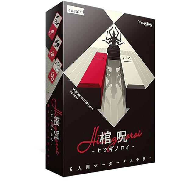 Amazon.co.jp: MYSTERY&ADVENTURE BOX 01 焚家 ([バラエティ]) : 安田