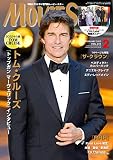 ムービー・スター 2023年 02 月号 [雑誌]
