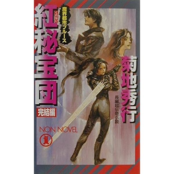 秋せつら様 2a7646e10ff83b0a4fb314b6bc06c6