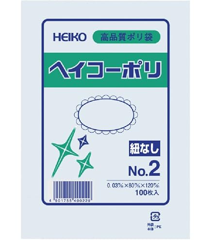 Amazon.co.jp: シモジマ ヘイコー ポリ袋 ヘイコーポリ No.1 規格ポリ