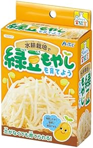 アーテック(artec) 手のひら実験室 水耕栽培で緑豆もやしを育てよう 102917