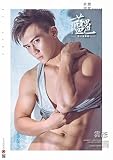 藍男色 75 許雲彥 體育系男兒 全見寫真