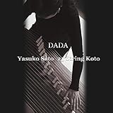 ����/DADA Yasuko Sato 25 String Koto