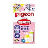 （お徳用2セット）ピジョン ミルクポンS 60本入×2セット