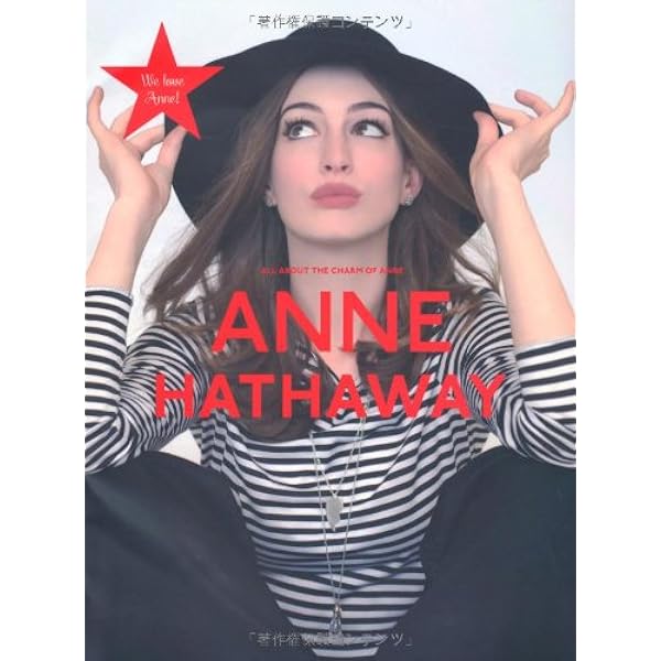アン ハサウェイ All About The Charm Of Anne Hathaway News Mook 本 通販 Amazon