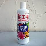 液肥：花工場原液800ミリリットル(5-10-5） 2個セット[住友化学園芸]