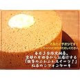 京都発!紅茶のシフォンケーキ
