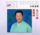 �Ȃ���D/���ᓻ