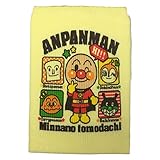 それゆけアンパンマン腹巻 はらまき ベビー フリー クリーム