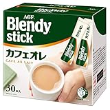 AGF ブレンディ スティック カフェオレ 30本 【 スティックコーヒー 】
