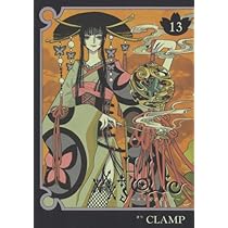 初回限定版 「XXXHOLiC」 13巻 (プレミアムKC) | CLAMP |本 | 通販